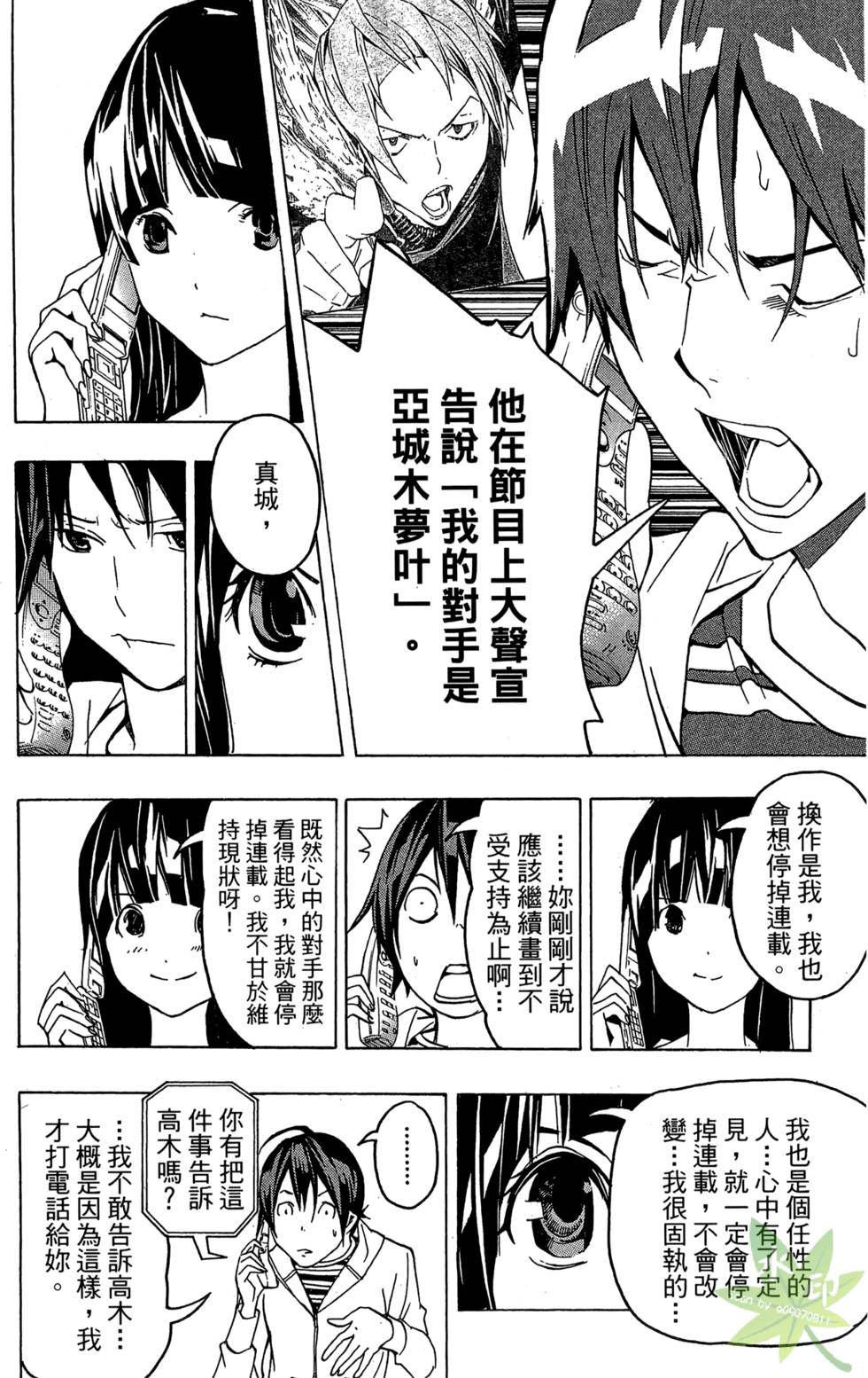第131页