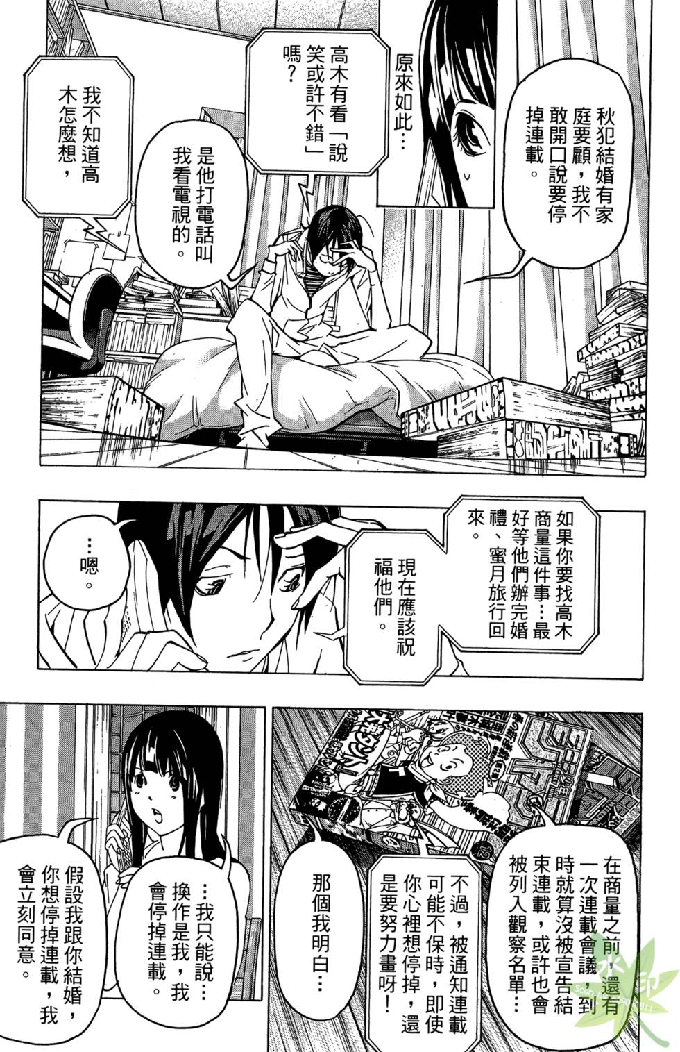 第132页
