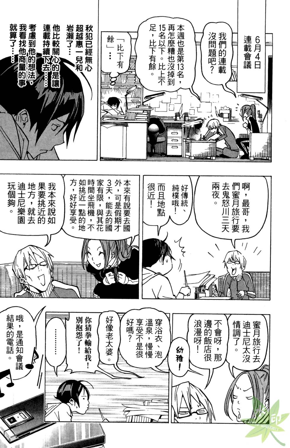 第134页