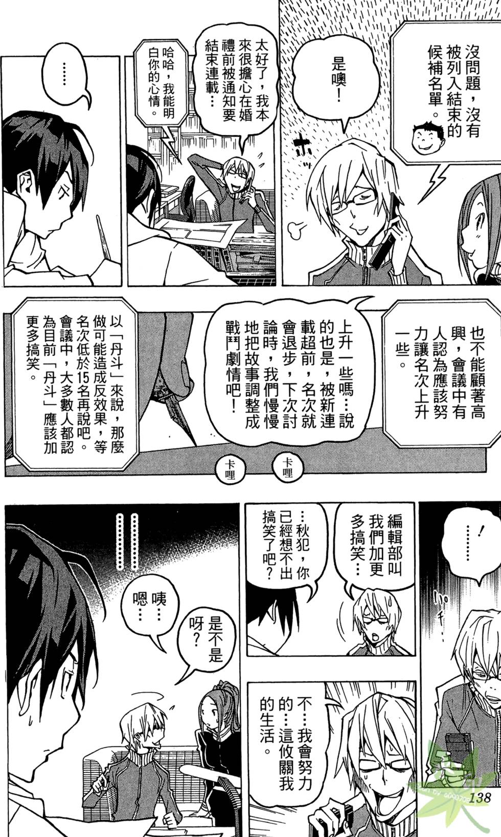 第135页