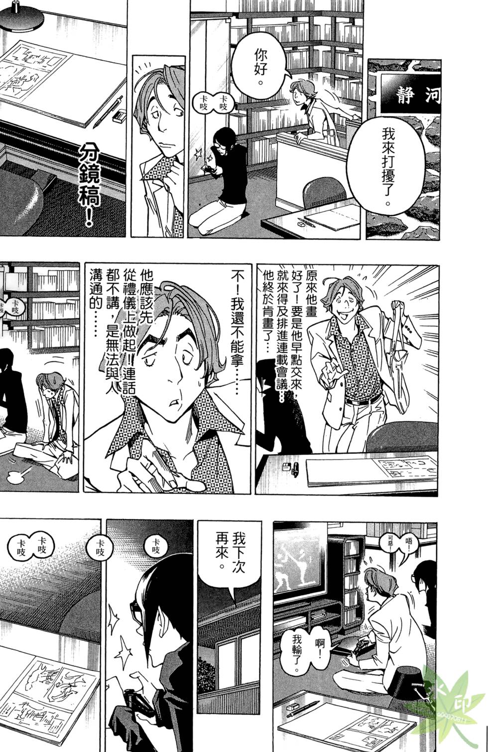第136页