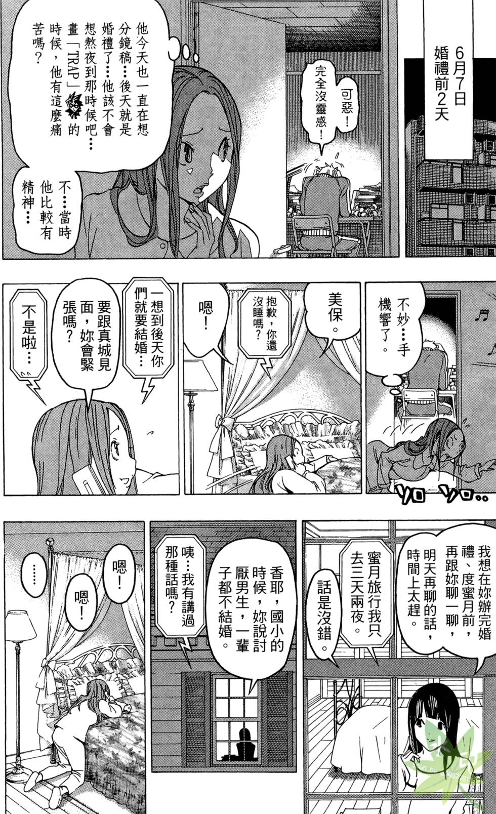 第137页