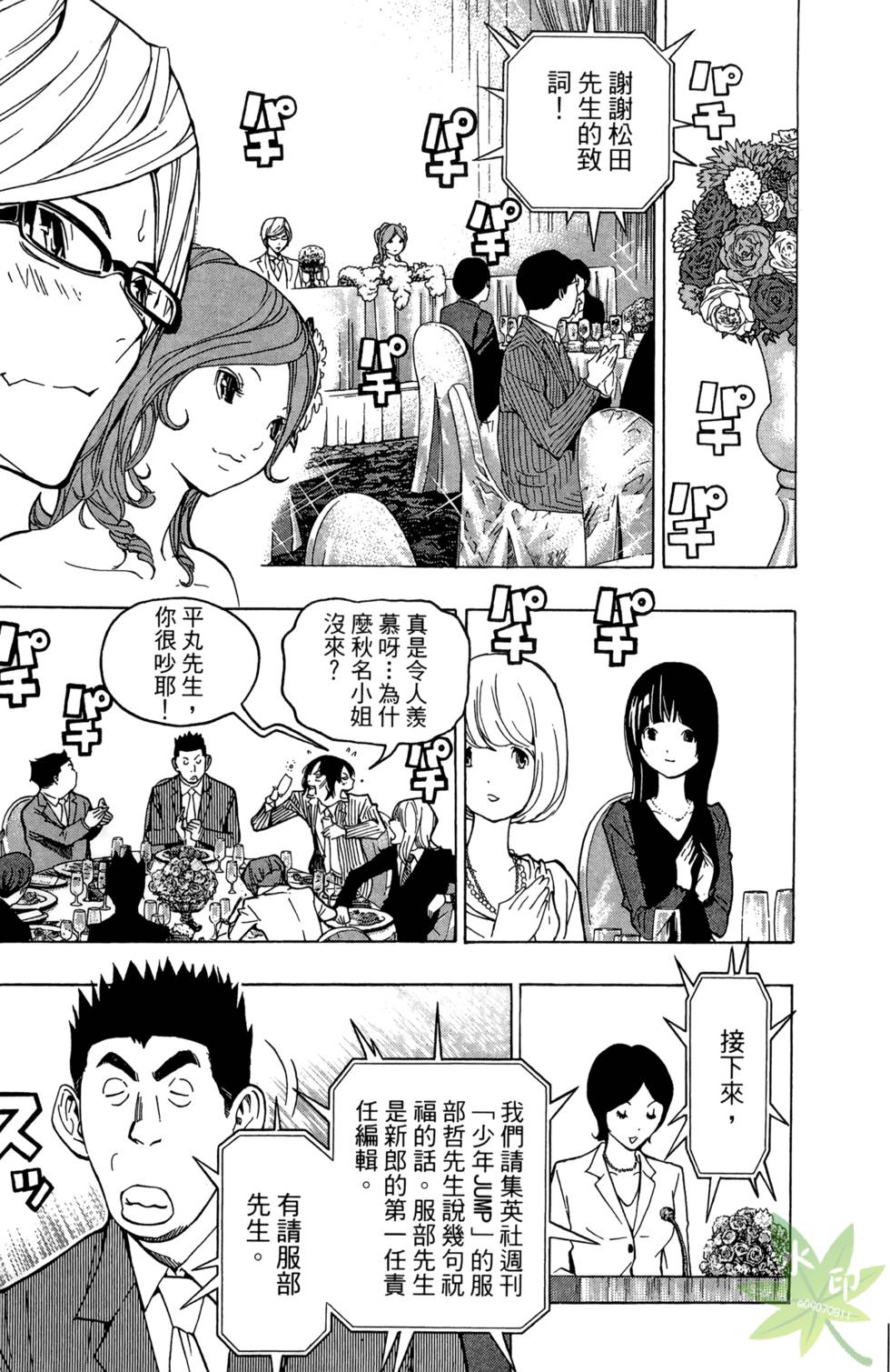 第138页
