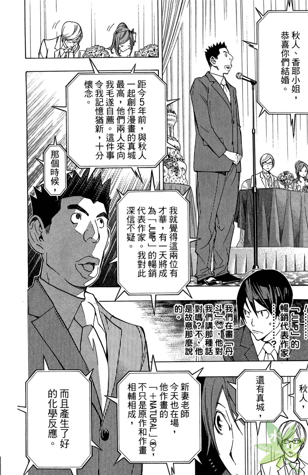 第139页