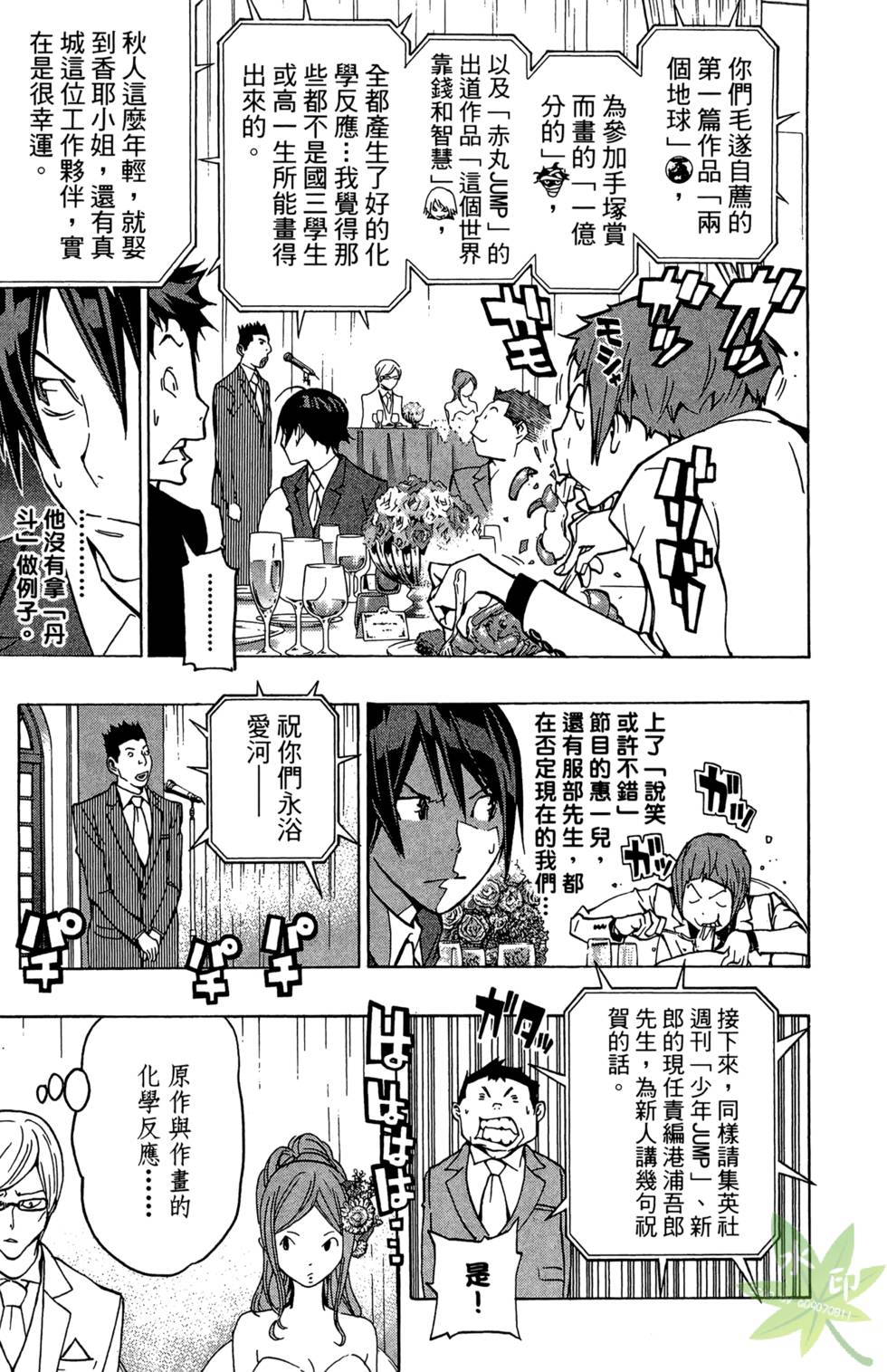 第140页