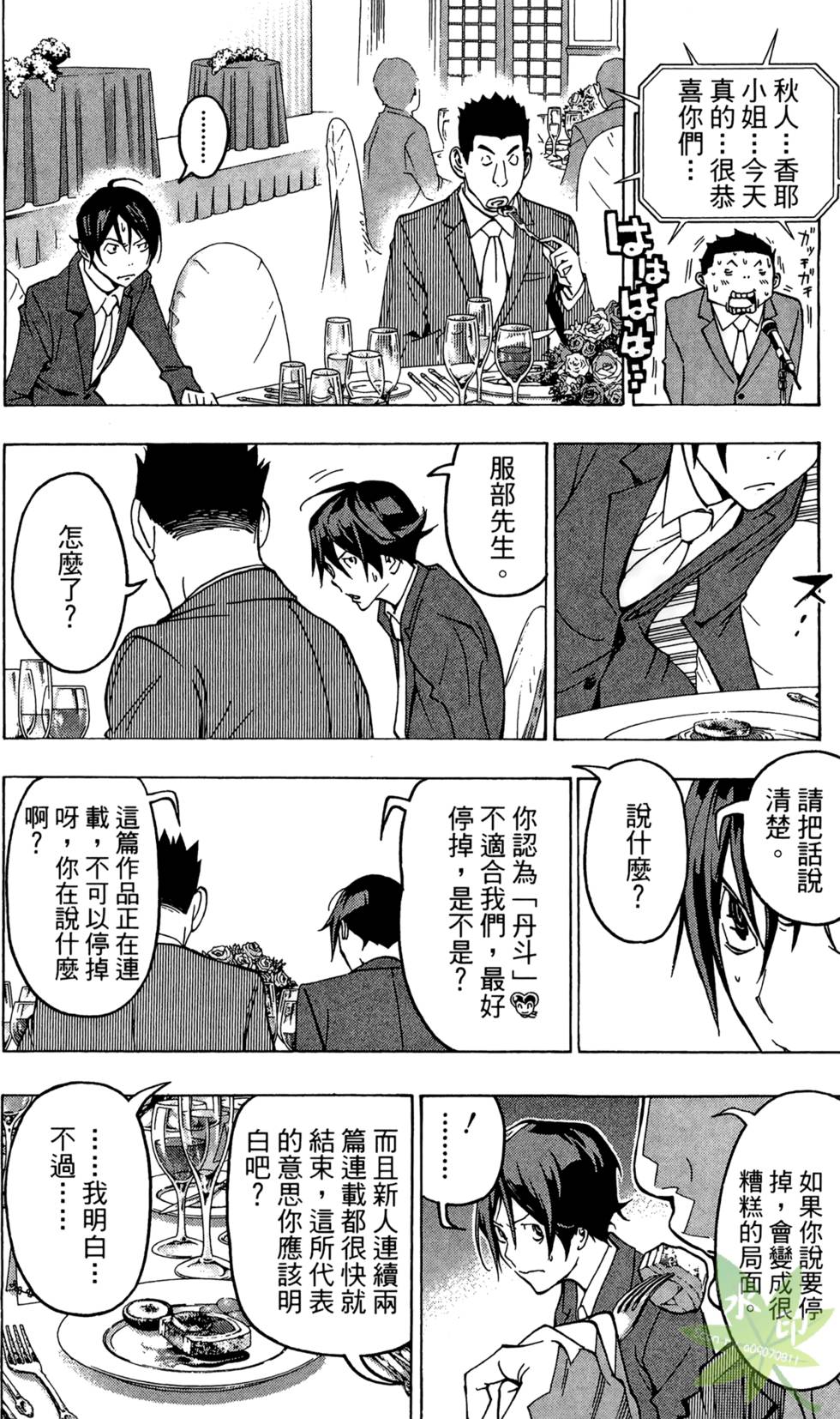 第141页