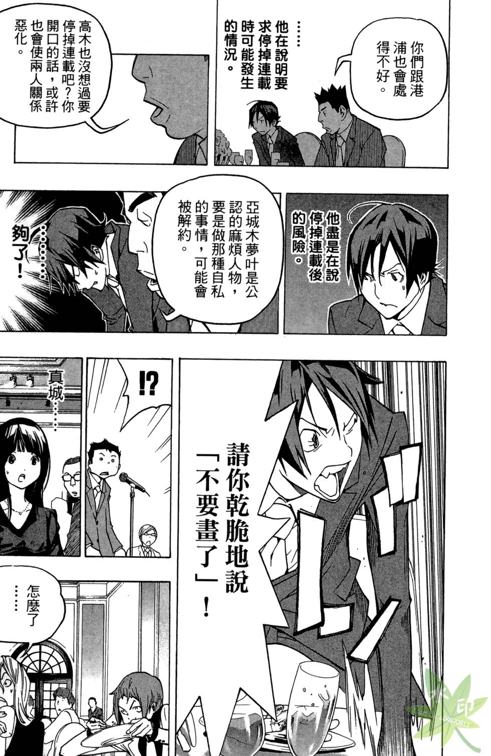 第142页