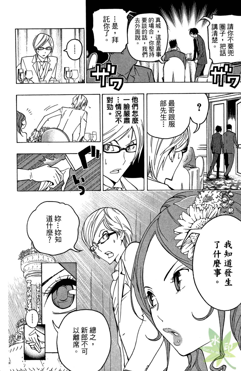 第143页