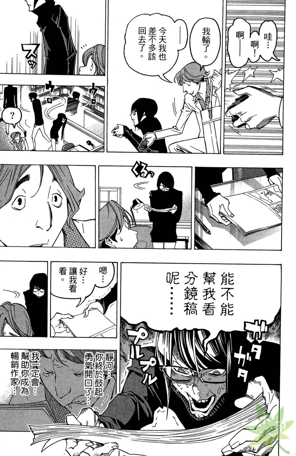 第144页