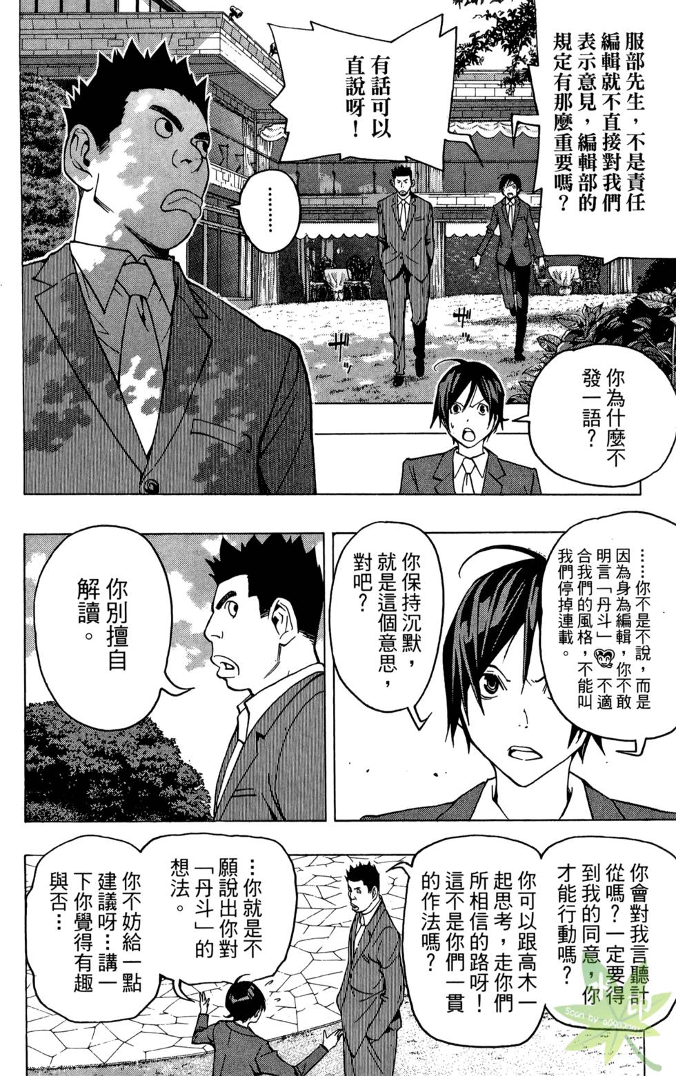 第145页