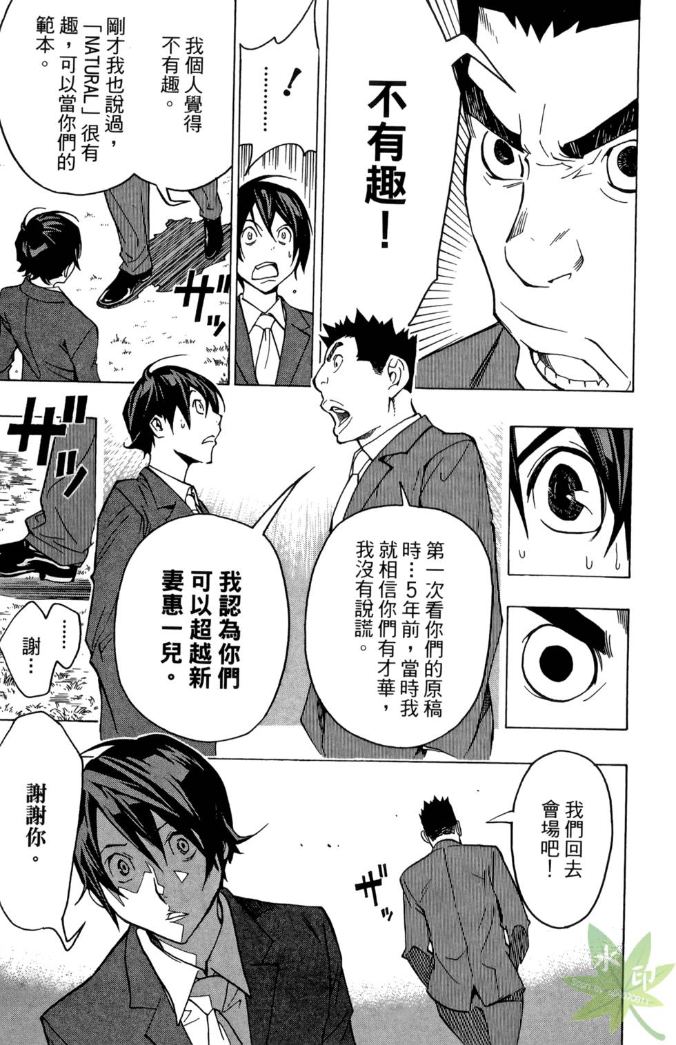 第146页