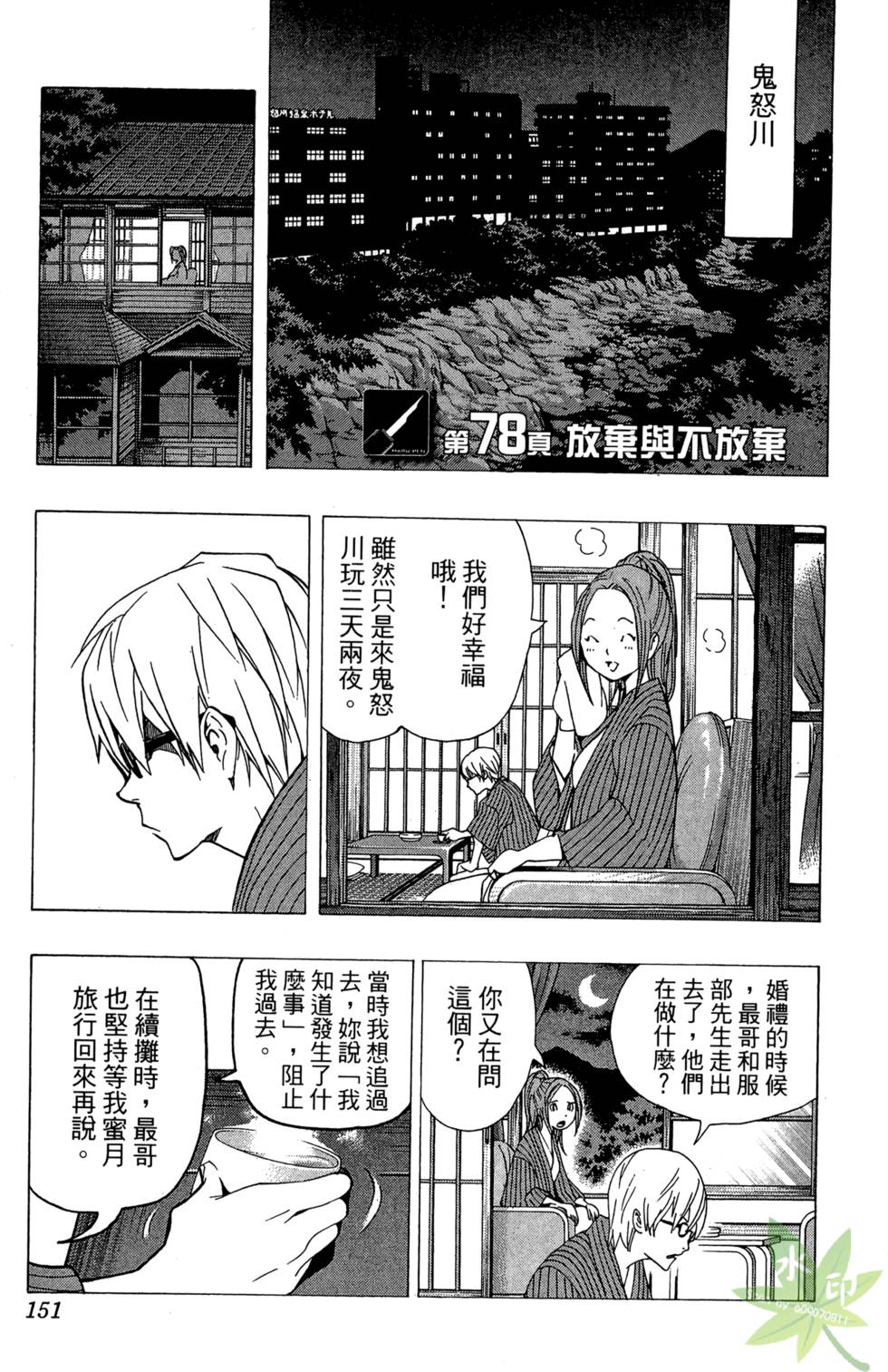 第148页