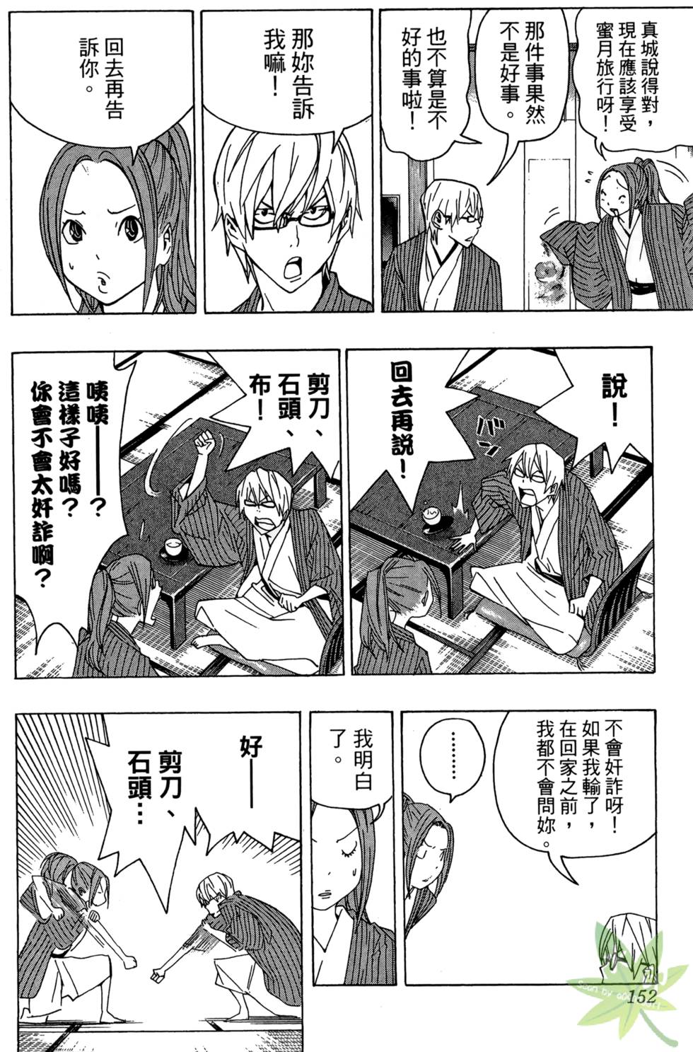 第149页