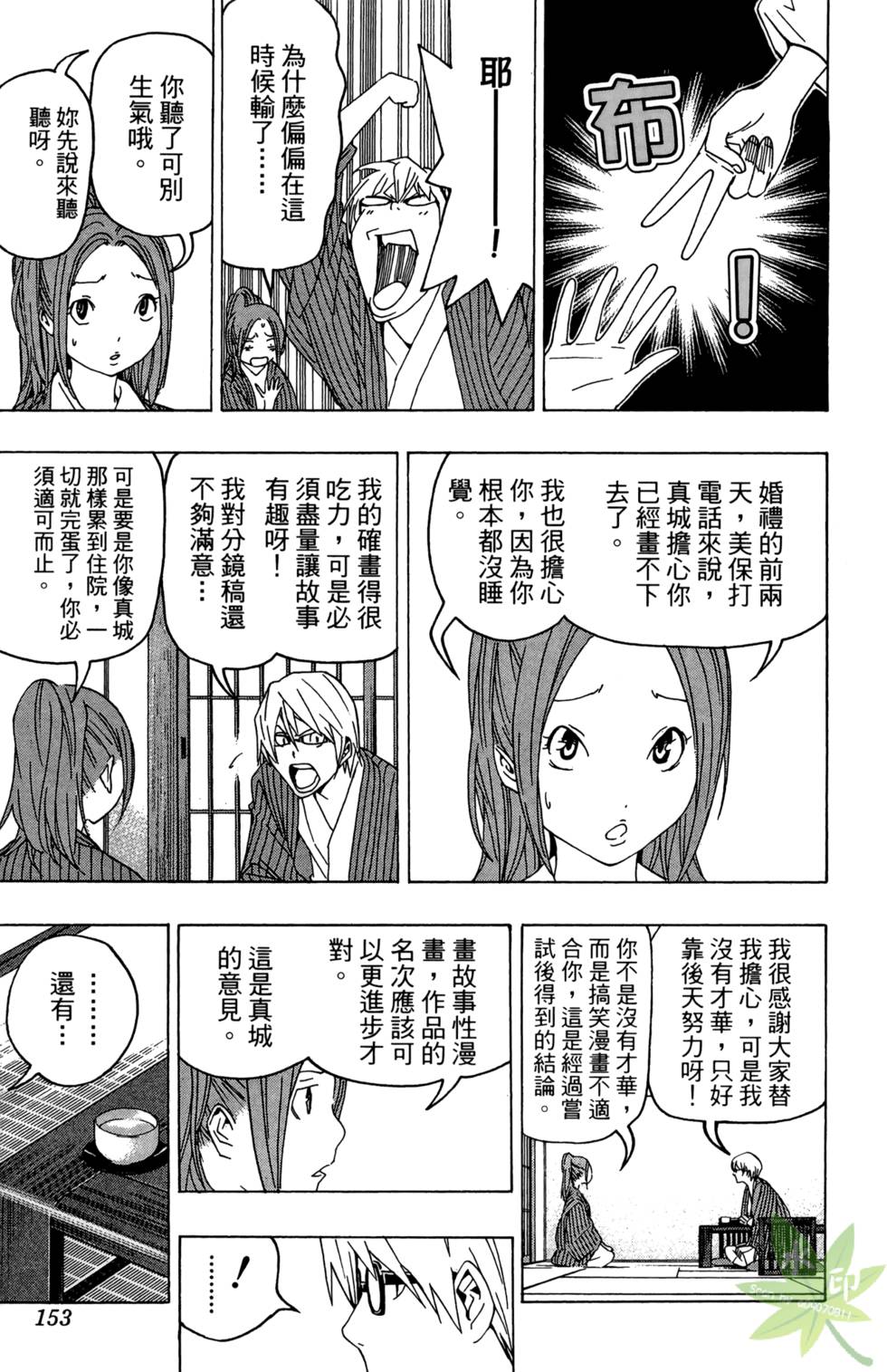 第150页