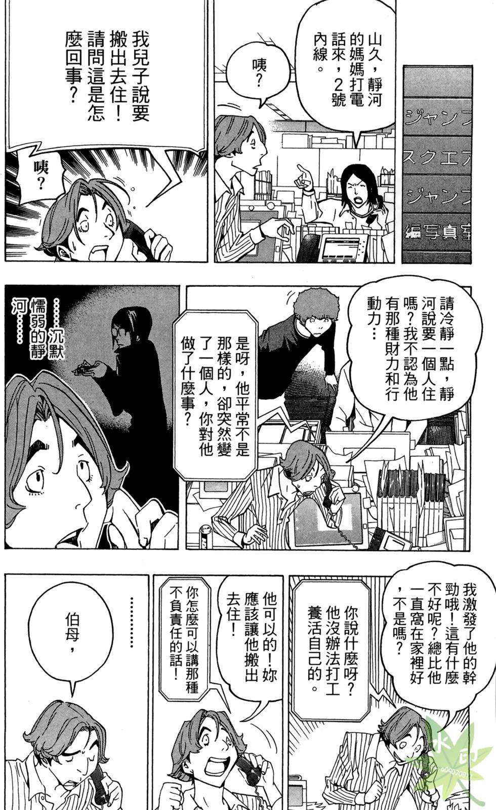 第153页