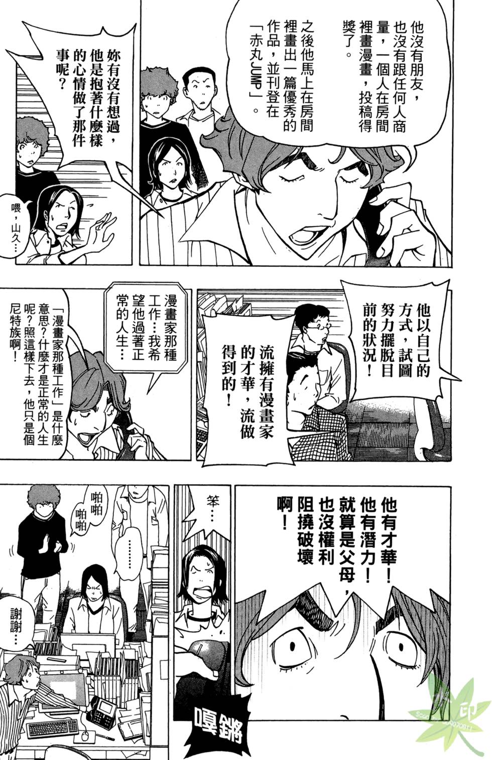 第154页