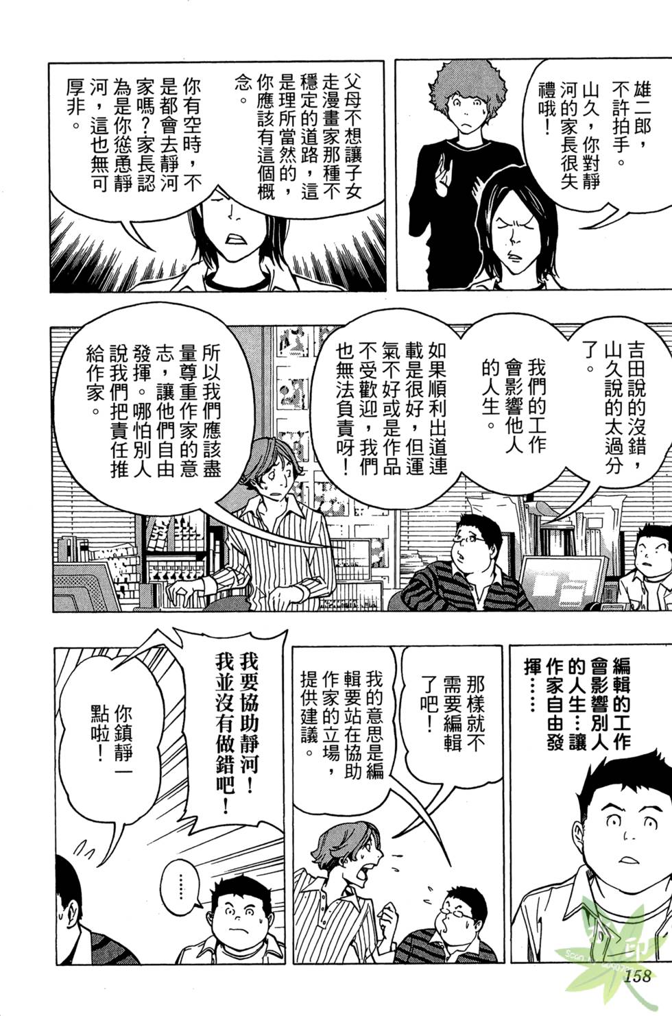 第155页