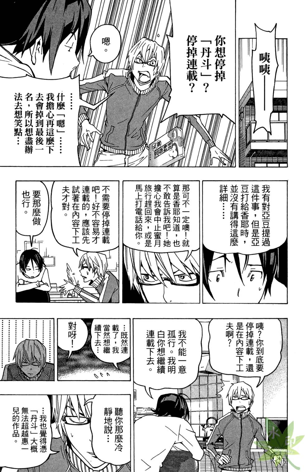 第156页