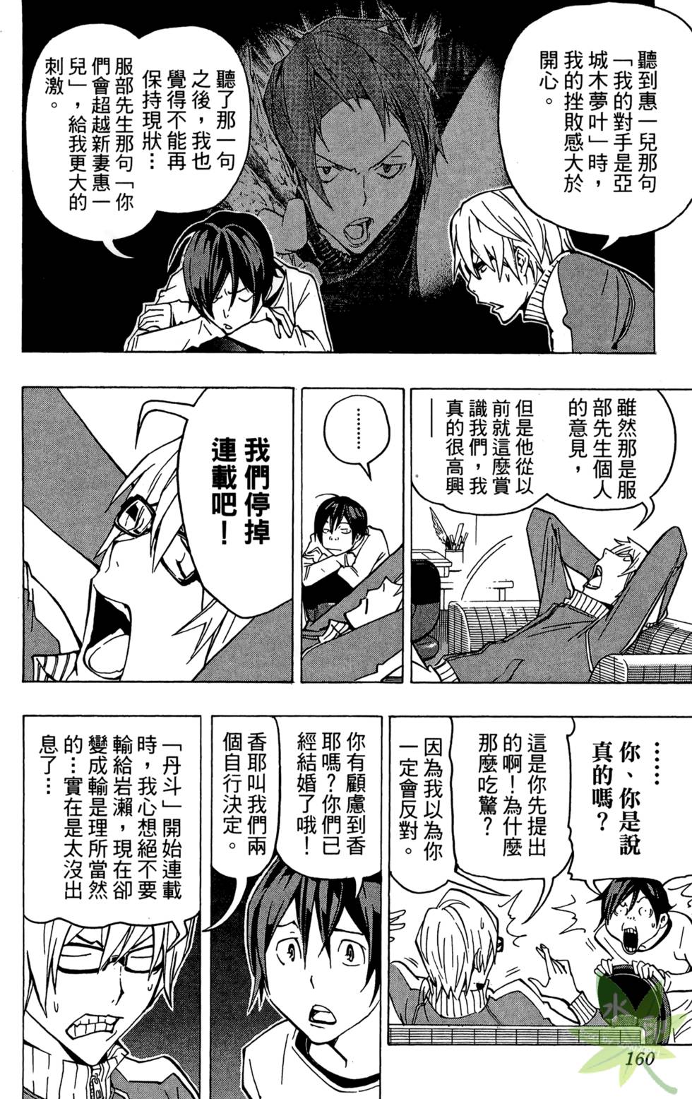 第157页
