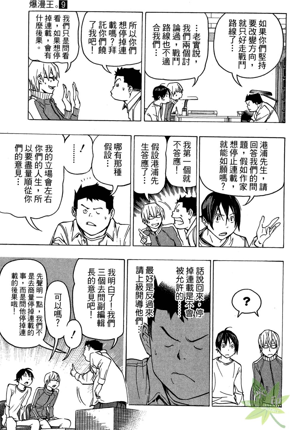 第160页