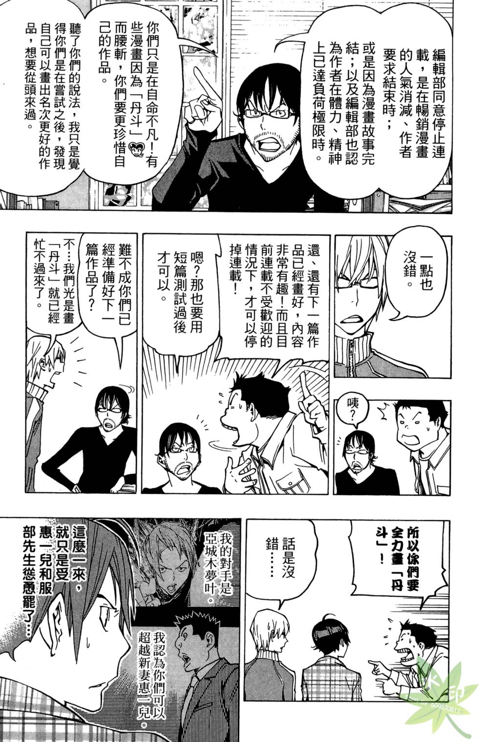 第162页