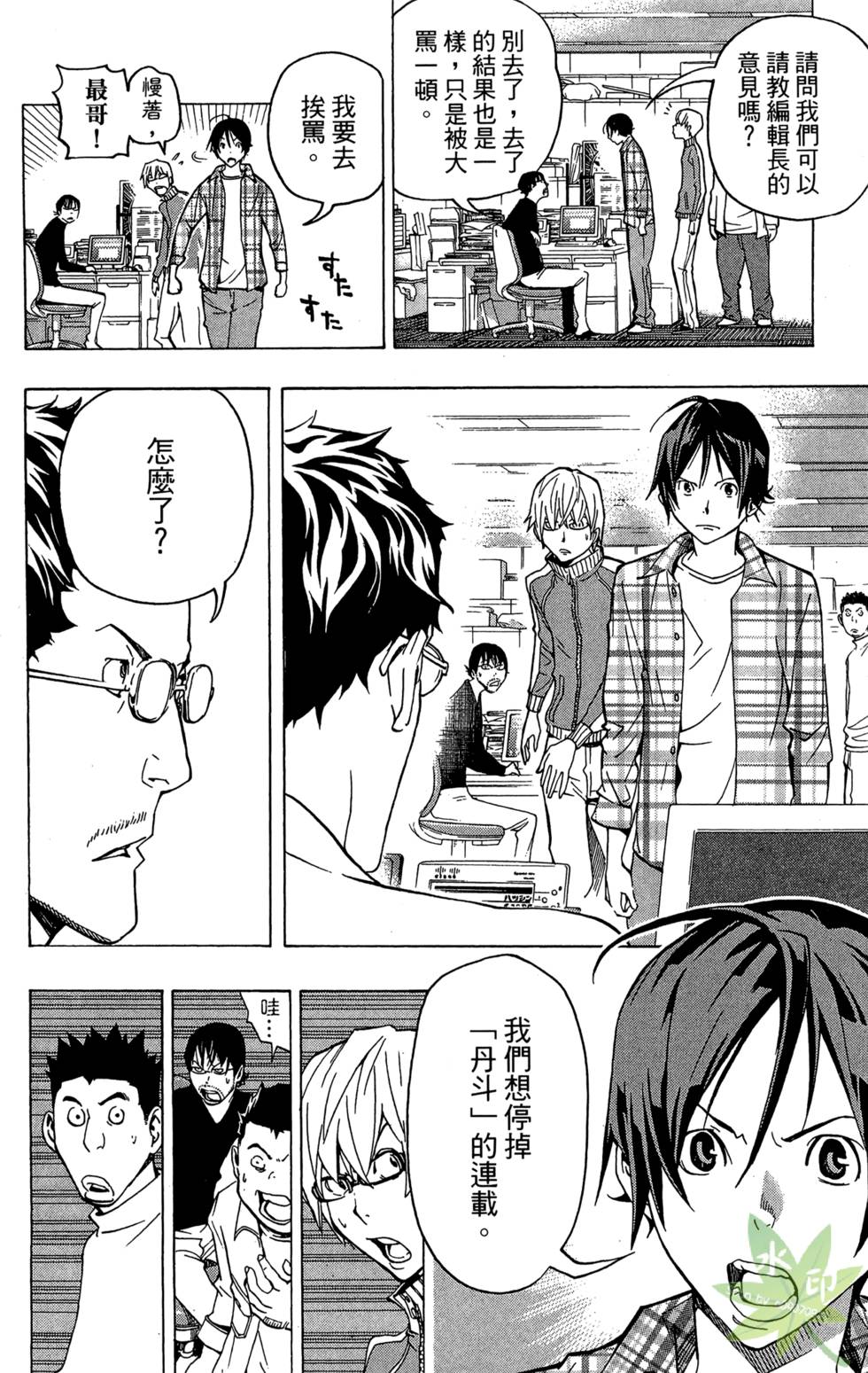 第163页