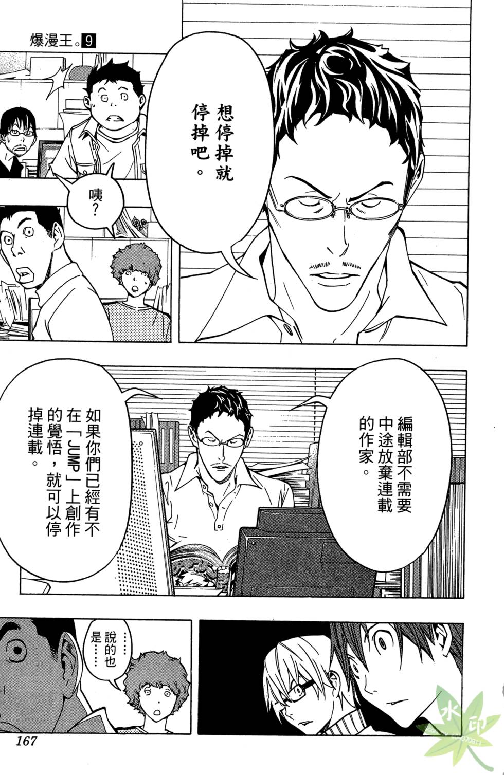 第164页
