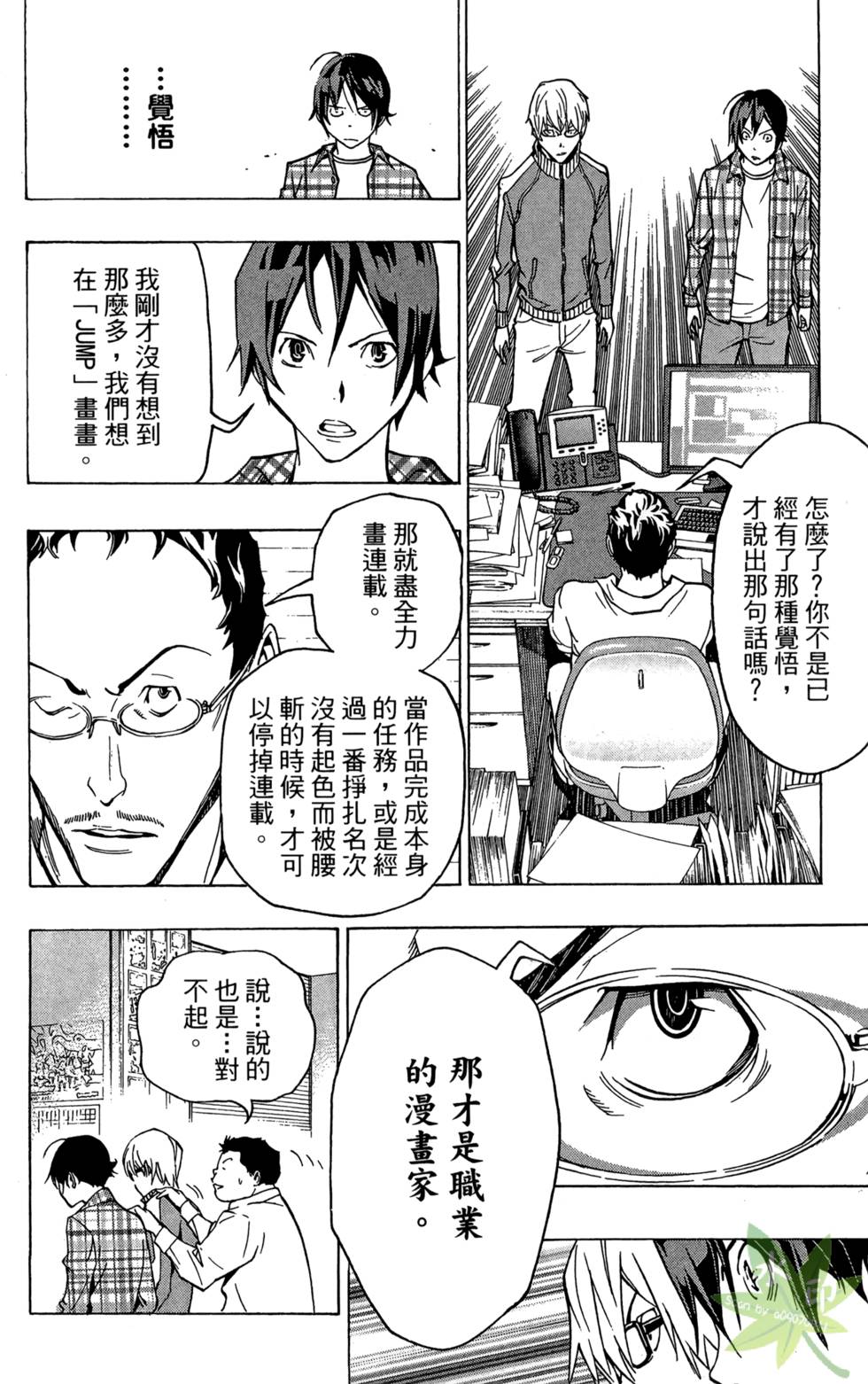 第165页