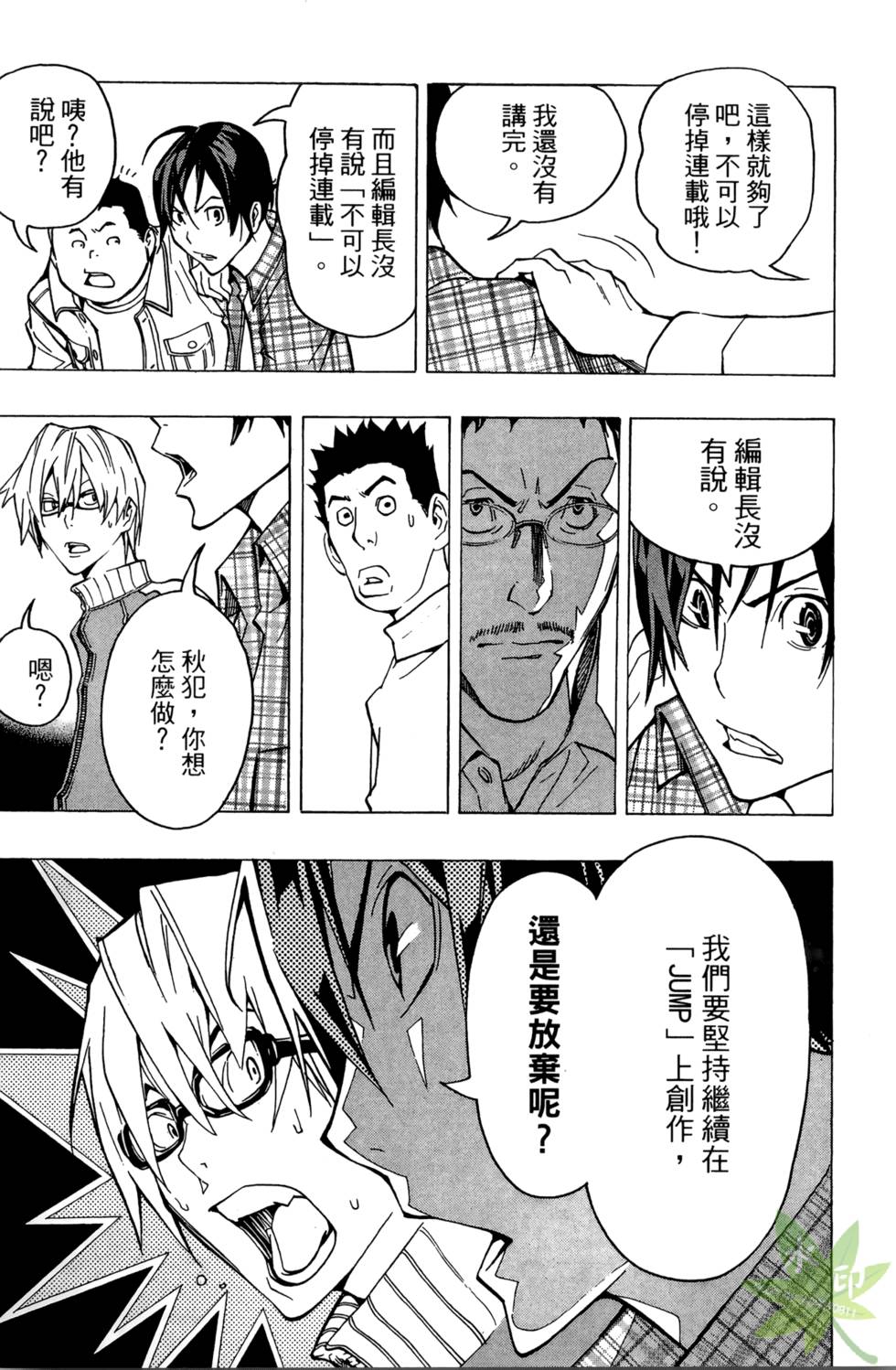 第166页
