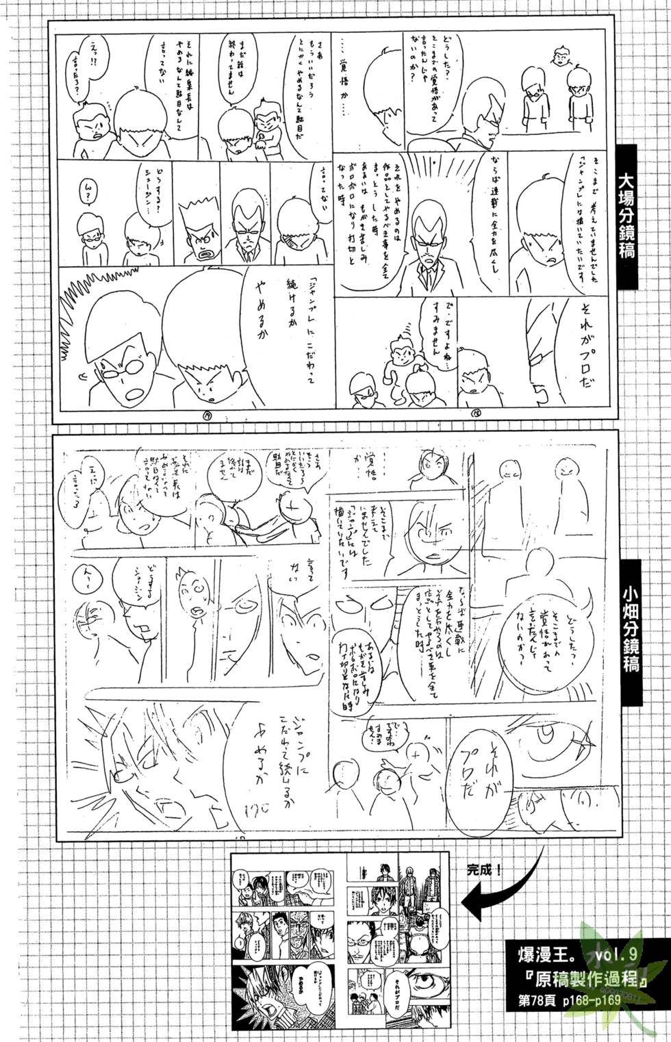 第167页