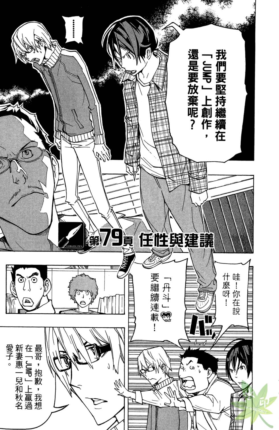 第168页
