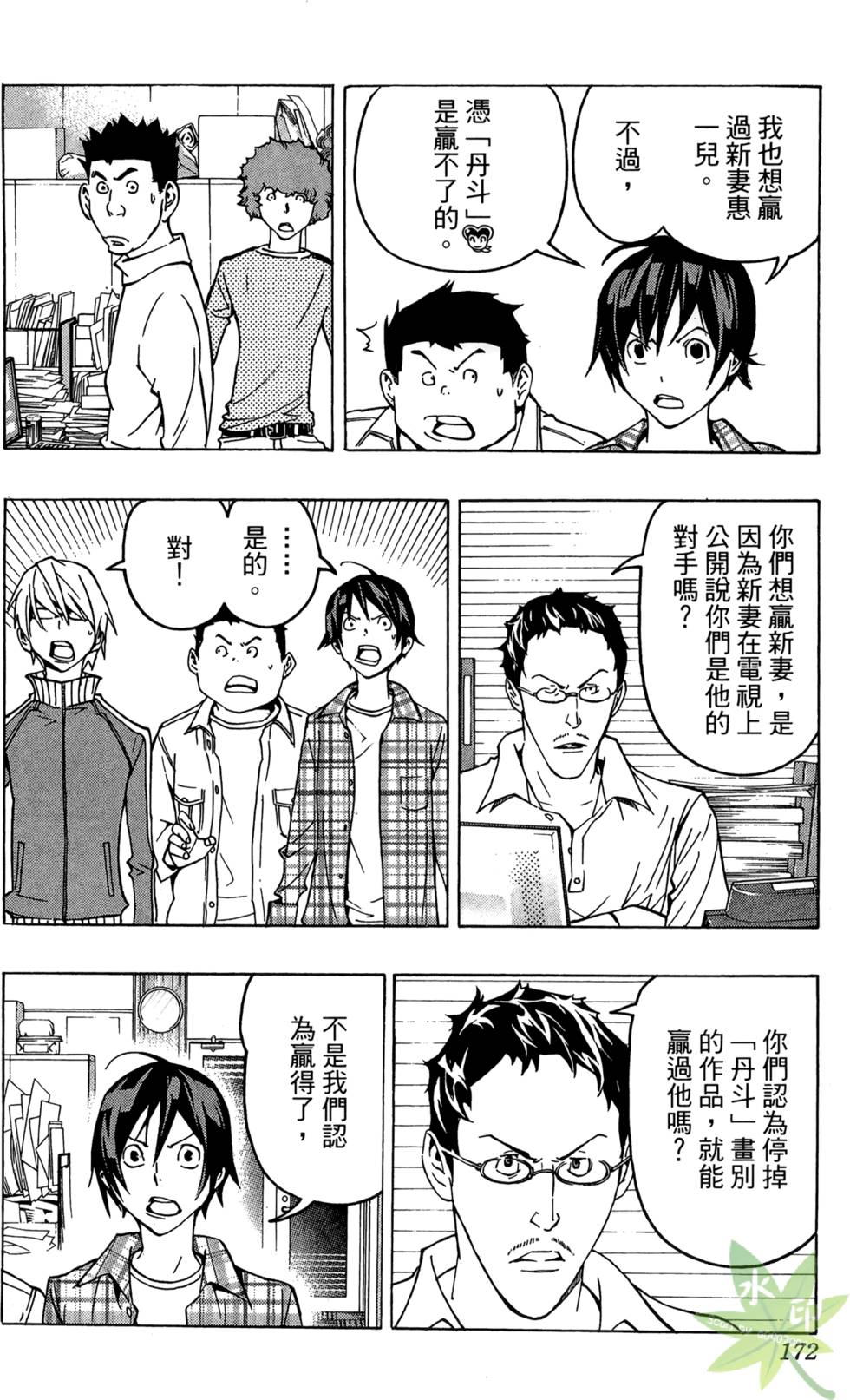 第169页