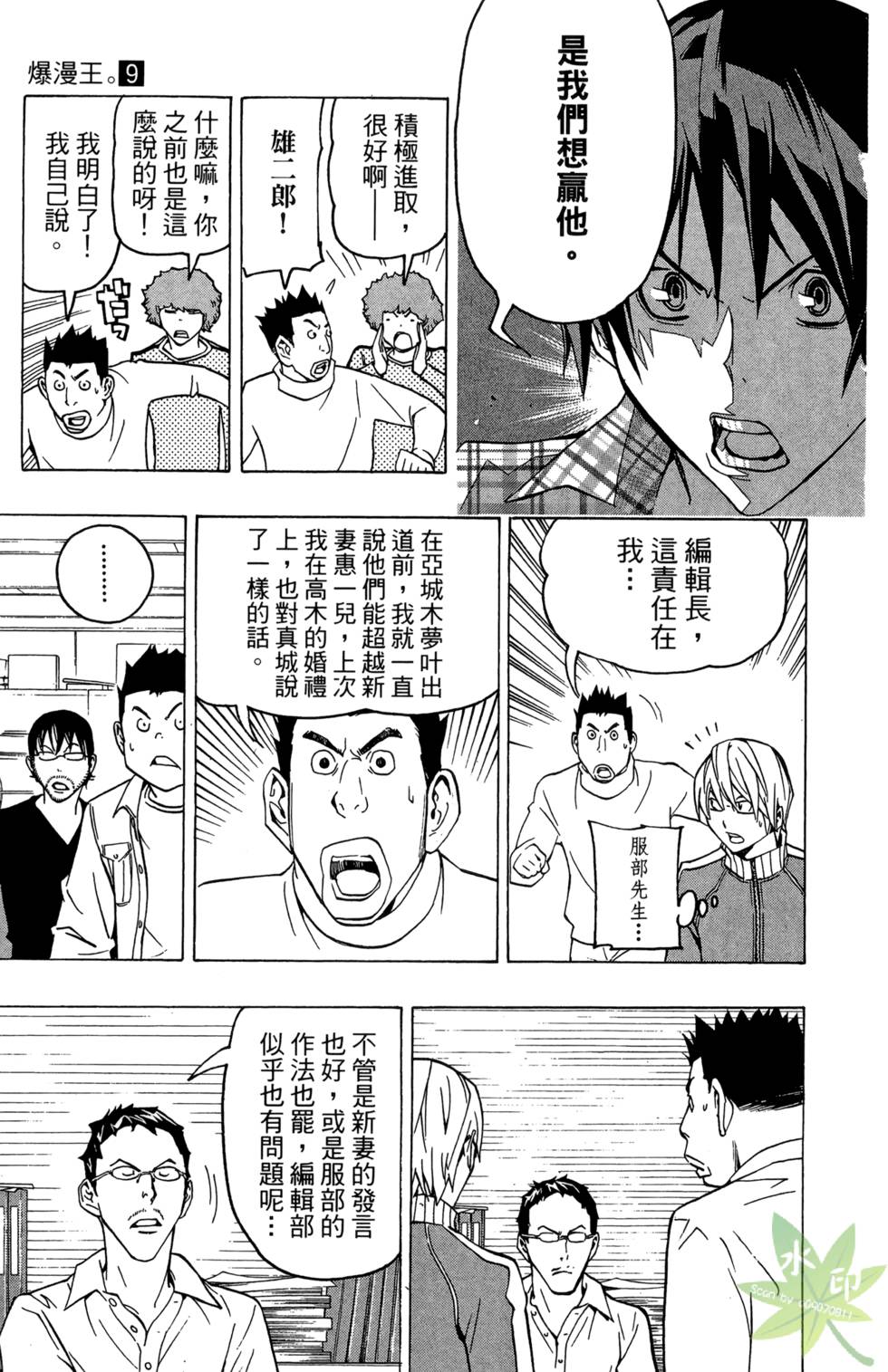 第170页