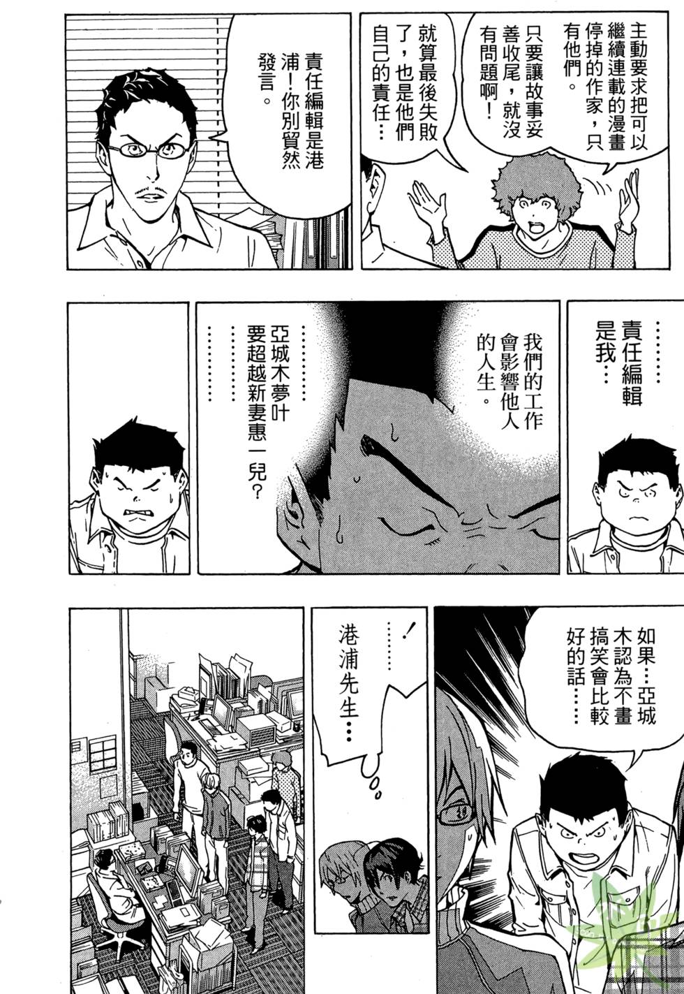 第171页
