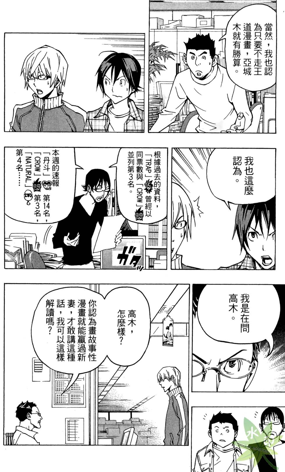 第173页