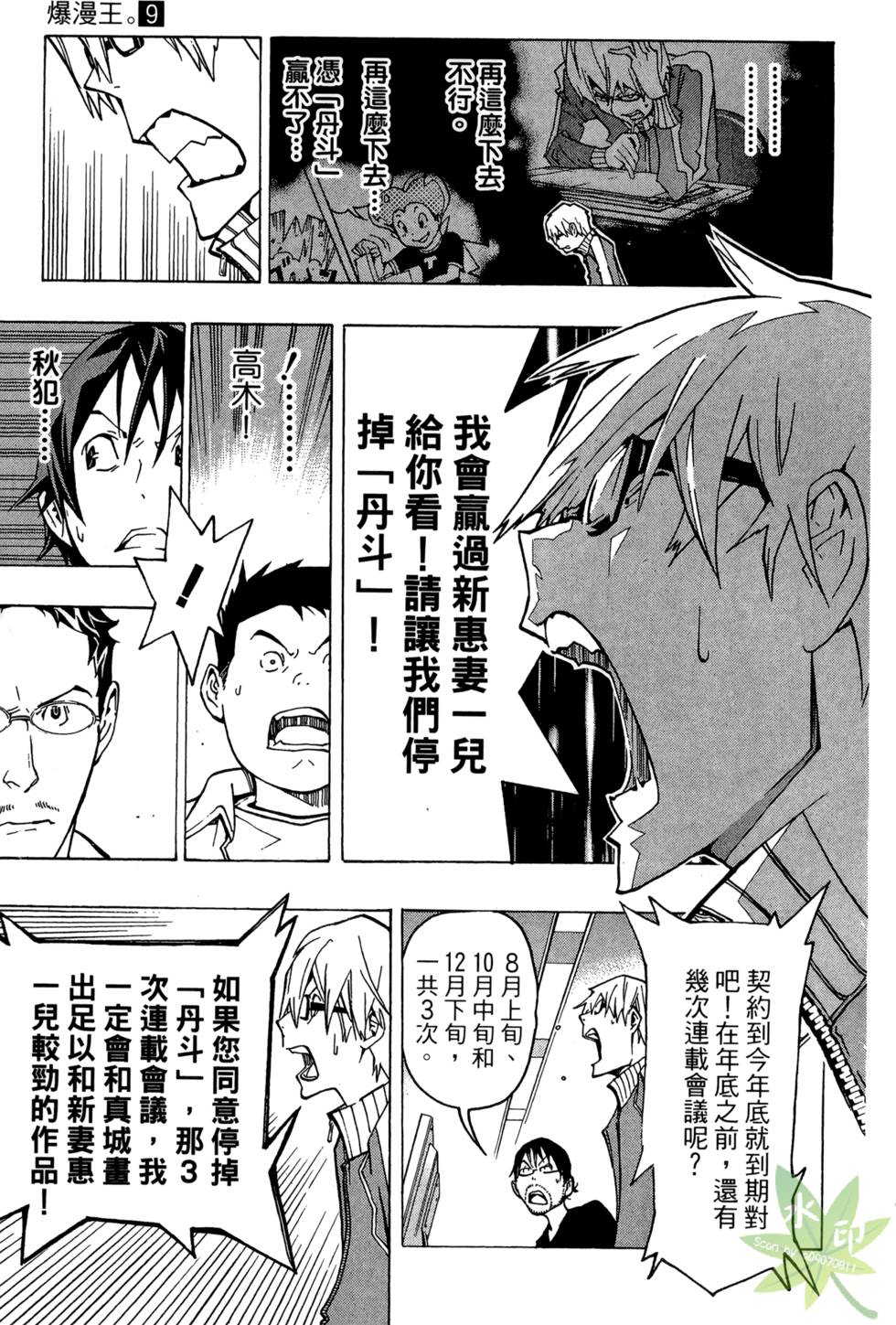 第174页