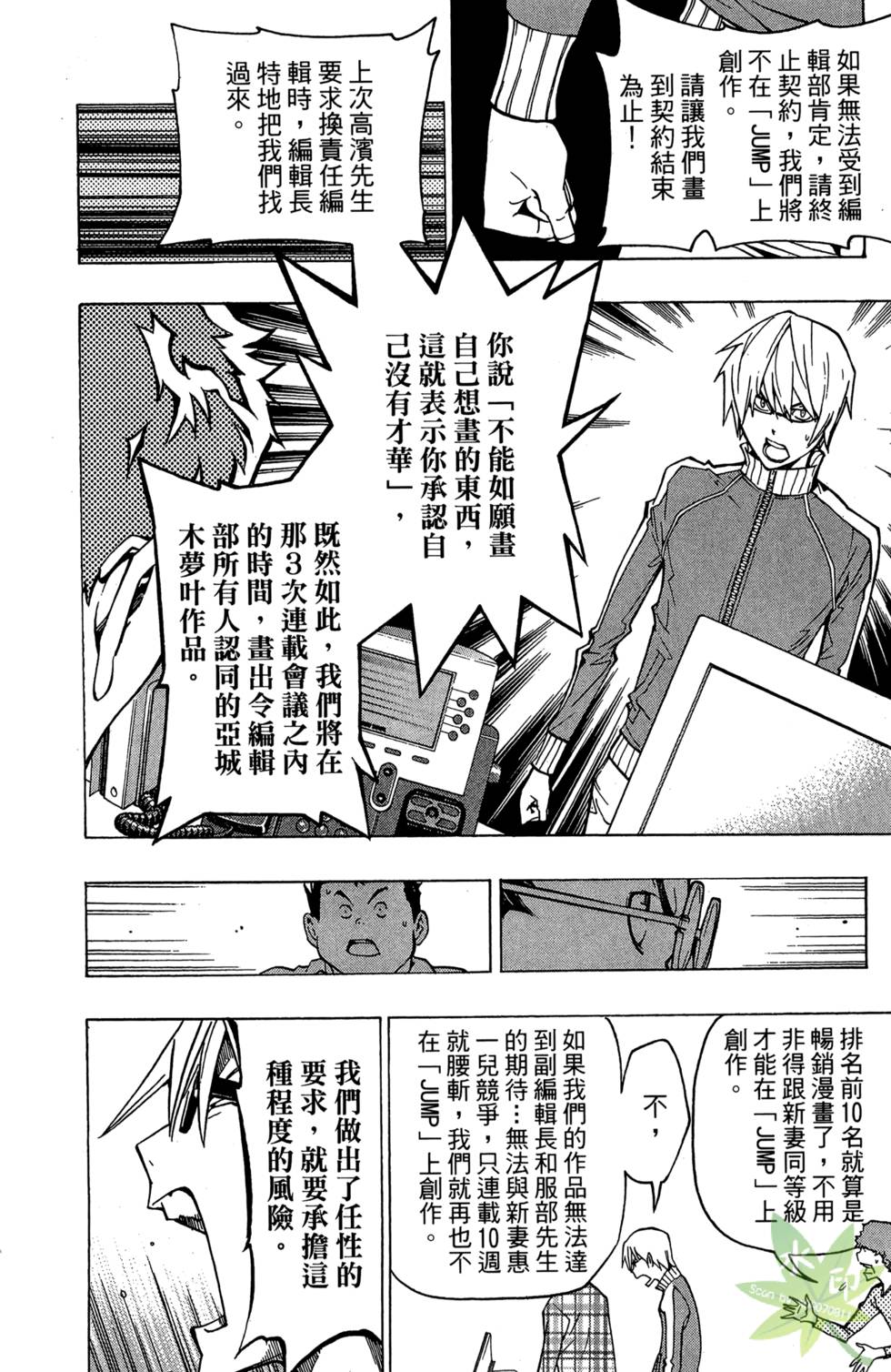第175页