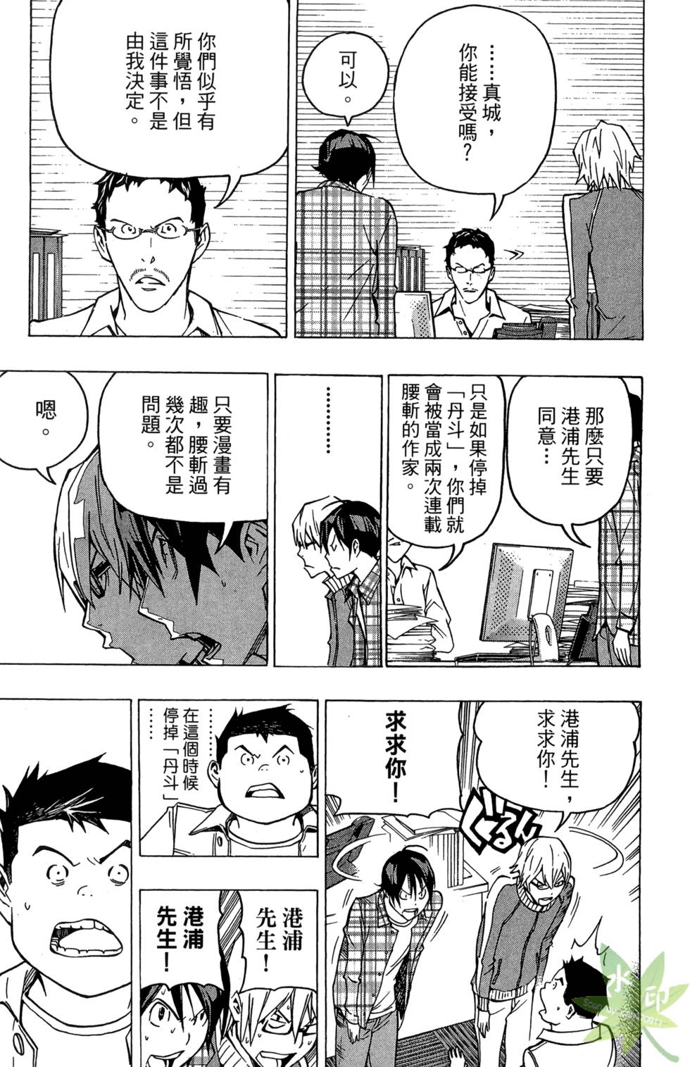 第176页