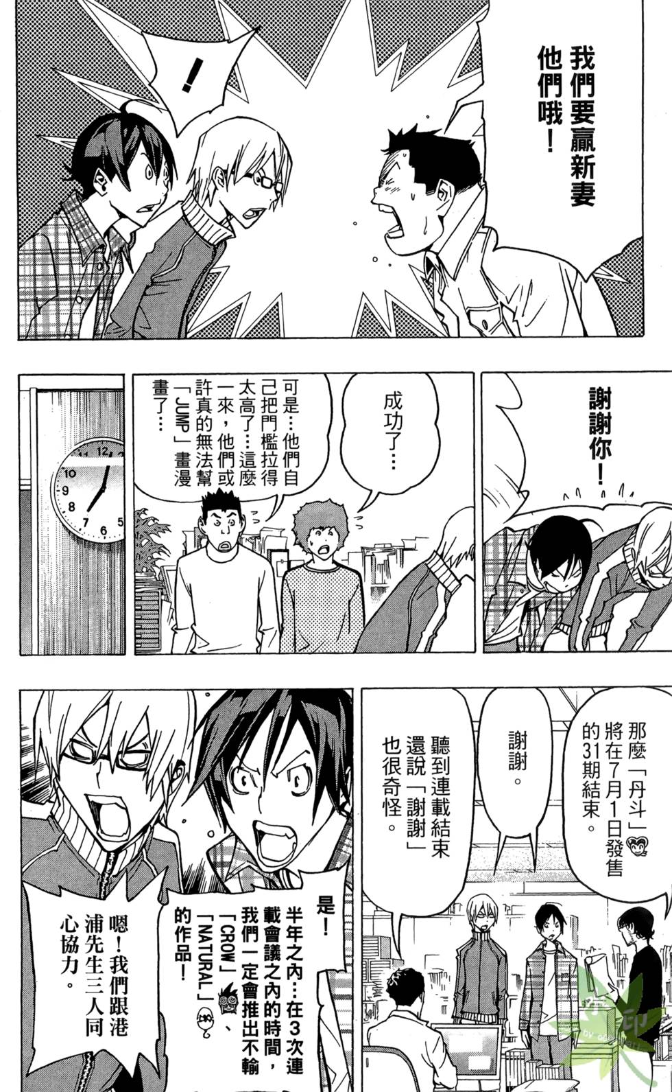 第177页