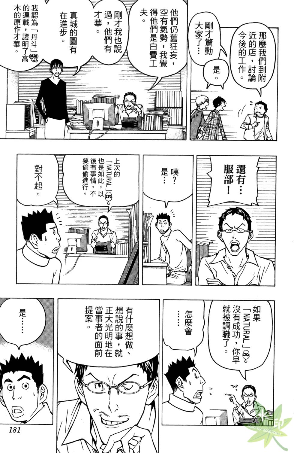 第178页