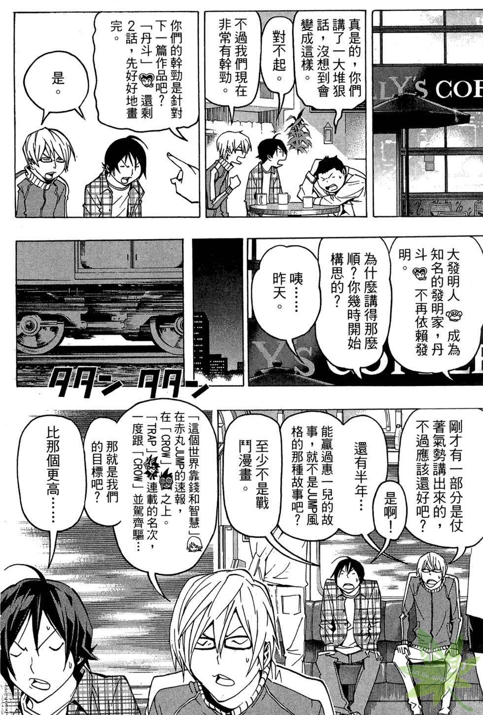 第179页