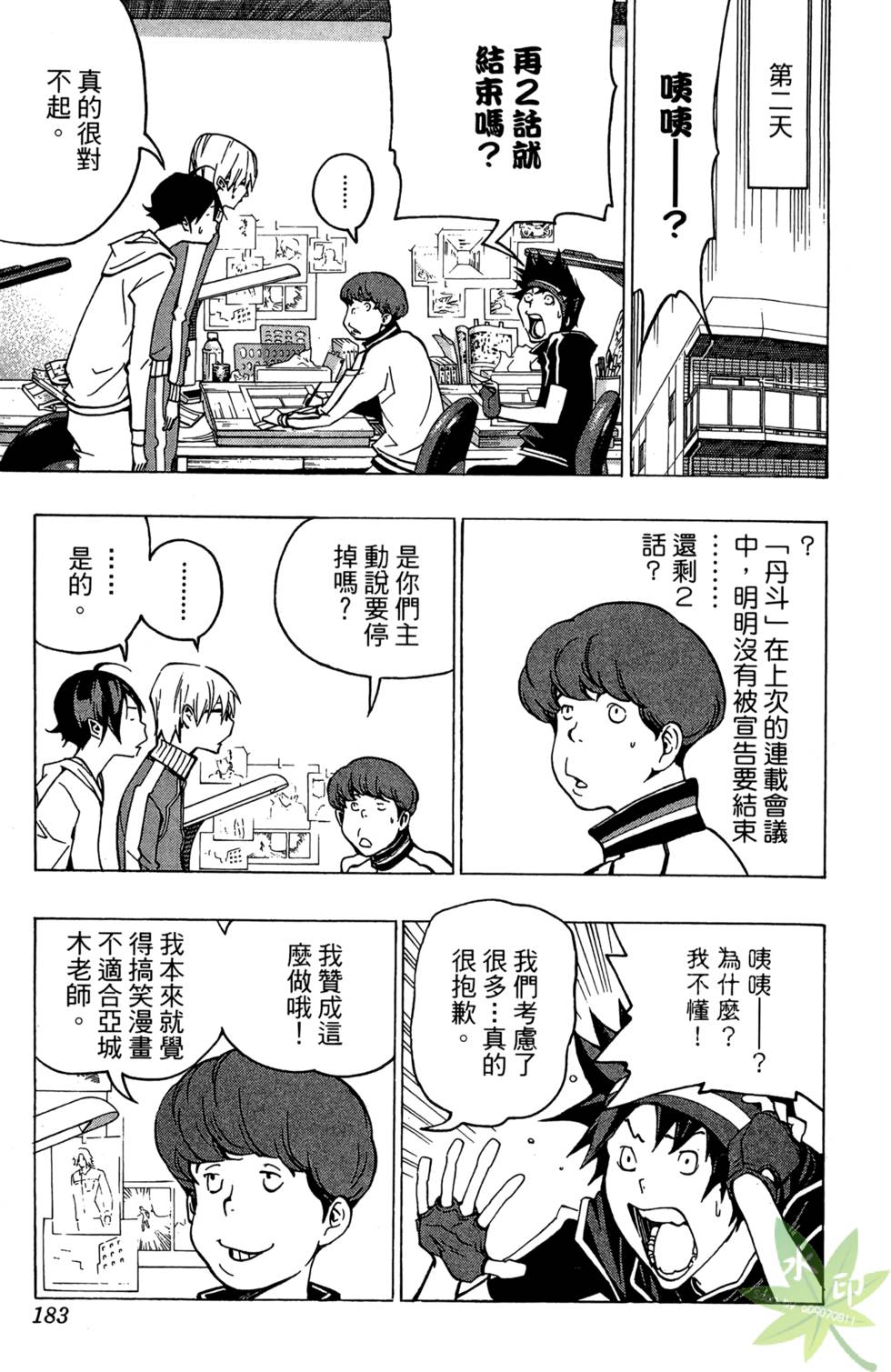 第180页