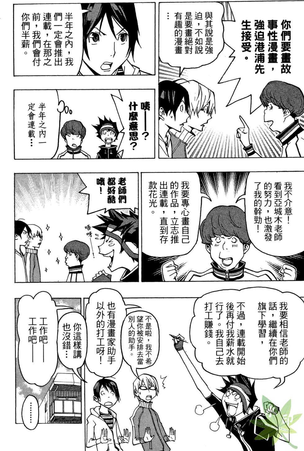 第181页