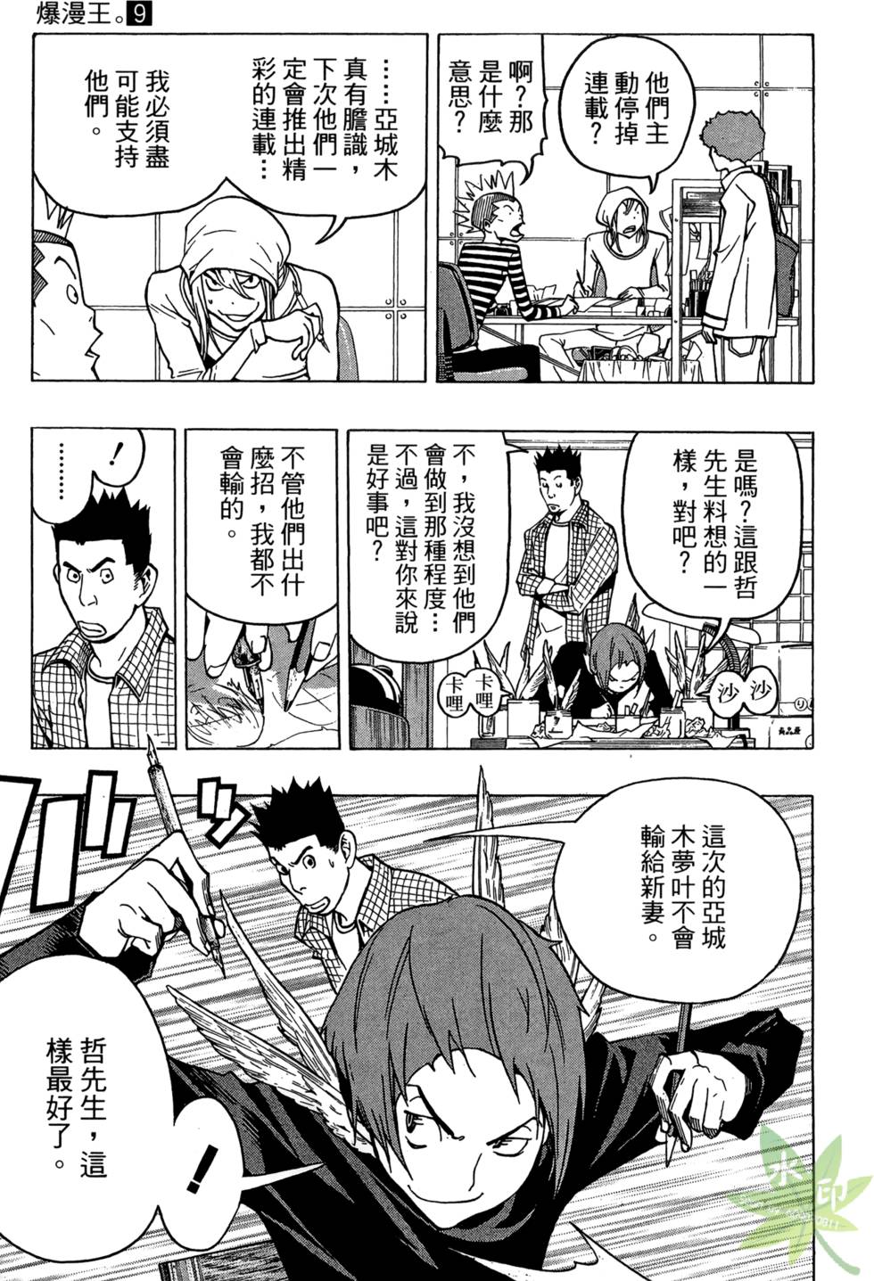 第182页