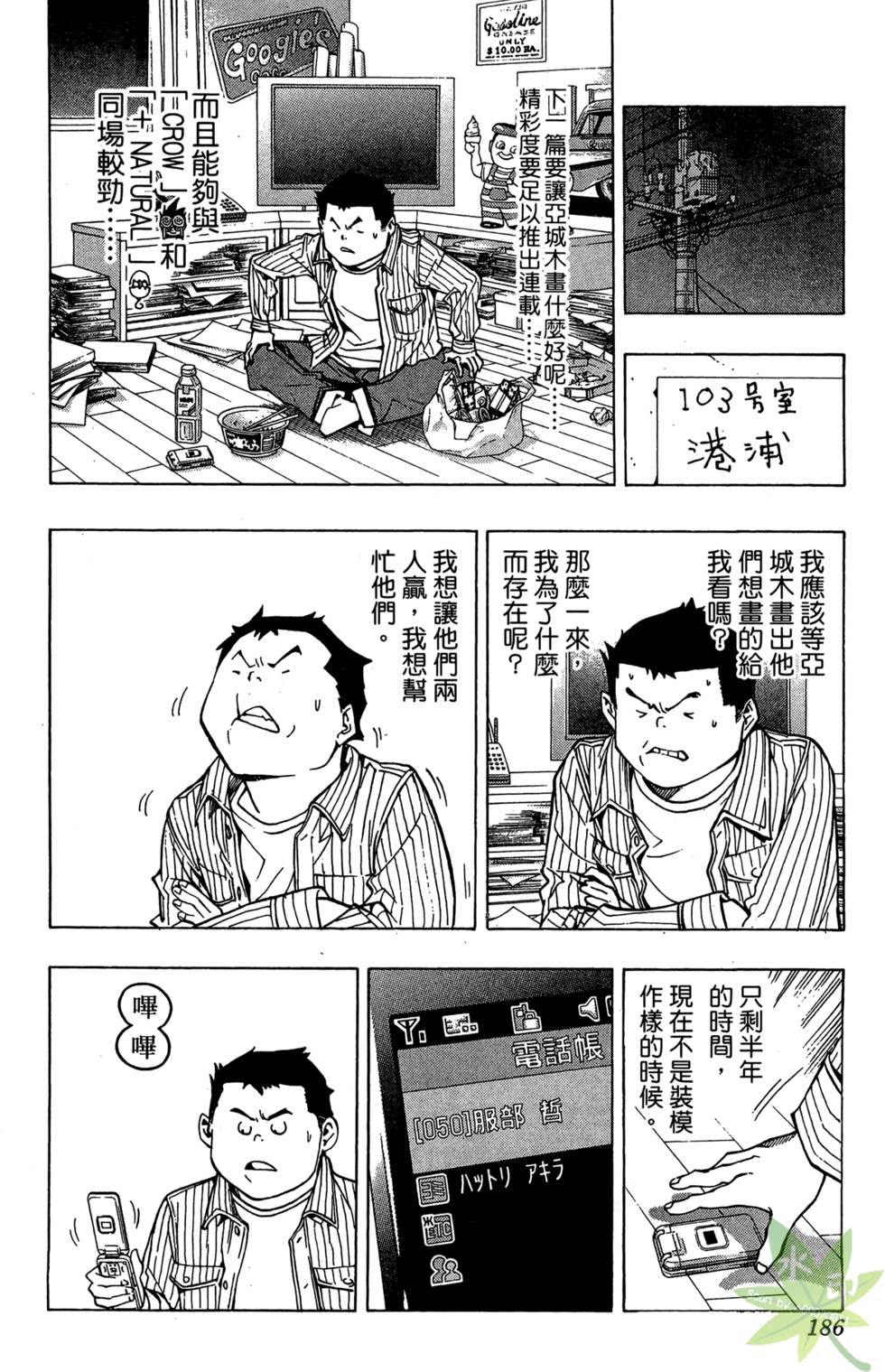 第183页