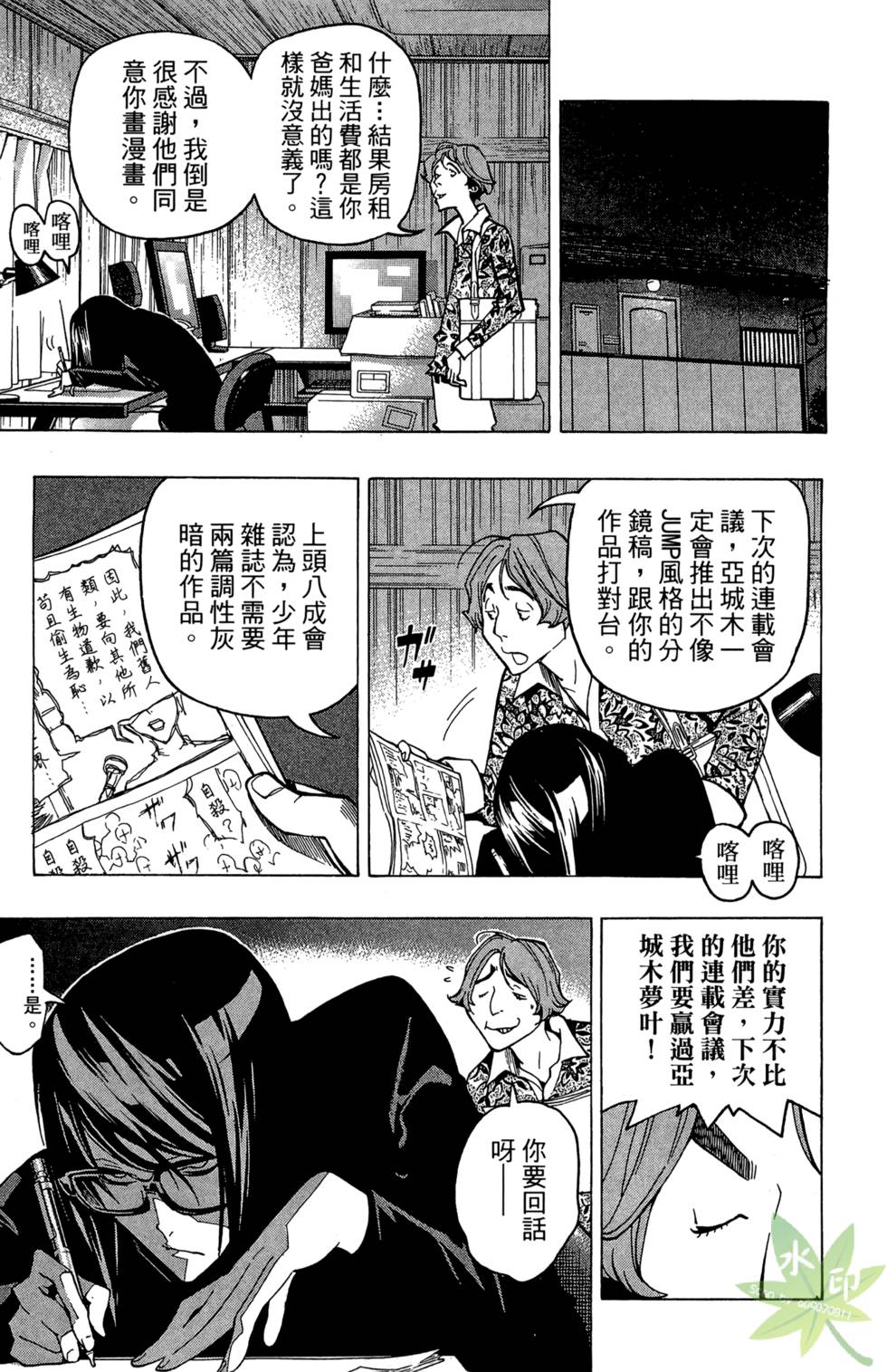 第184页