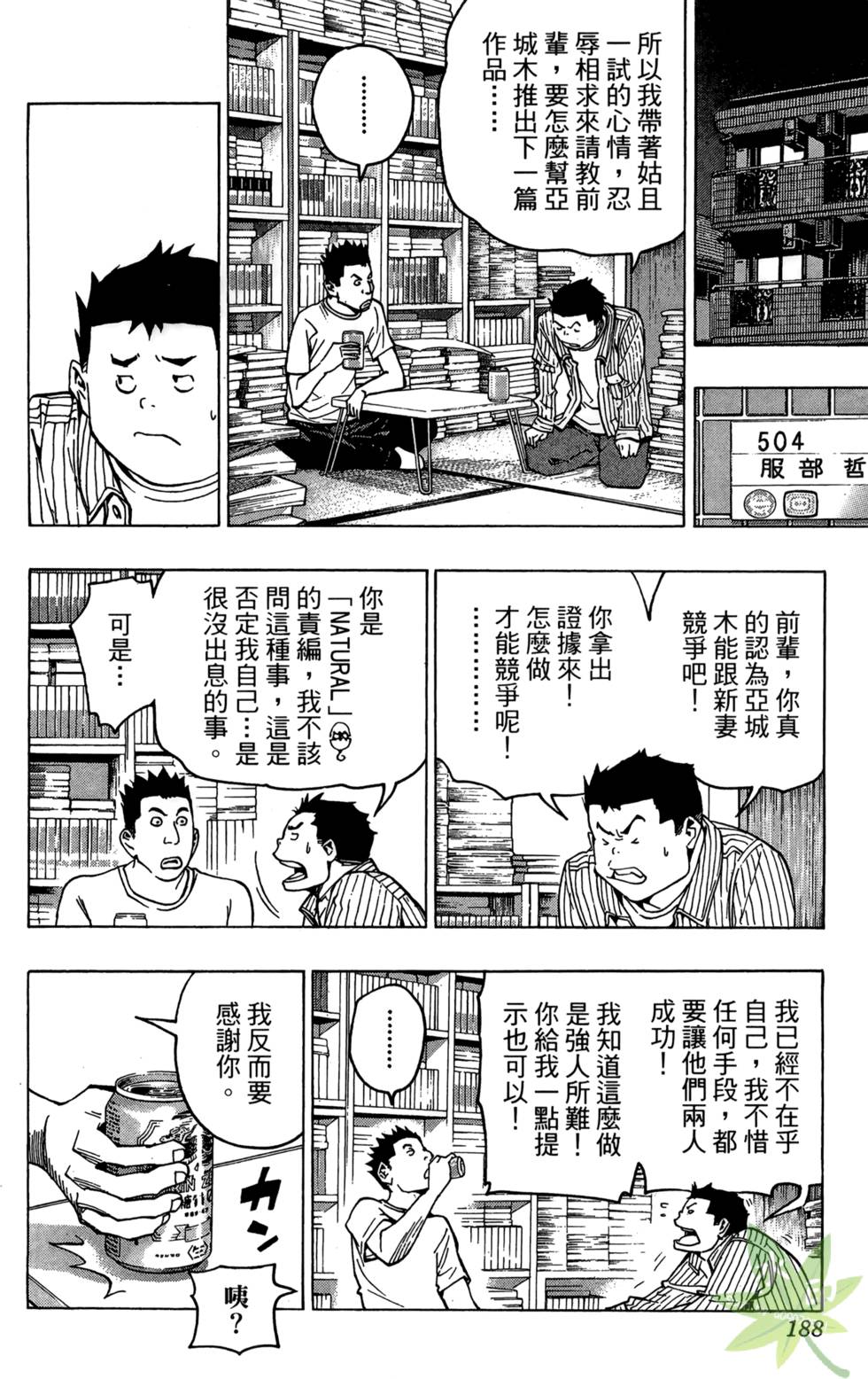 第185页