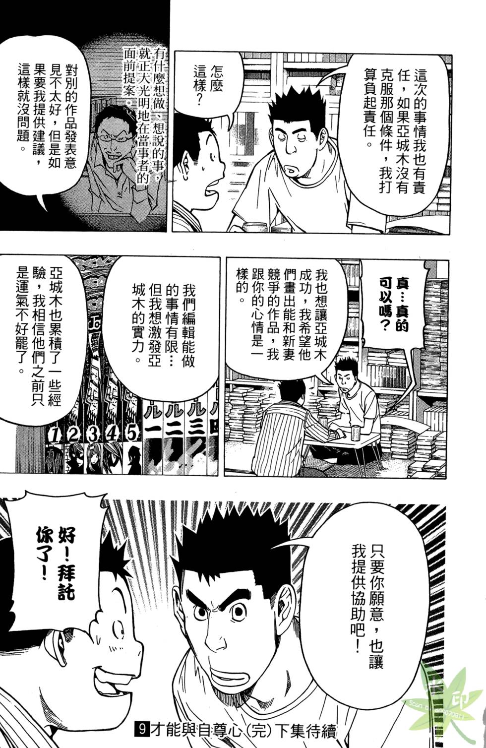 第186页