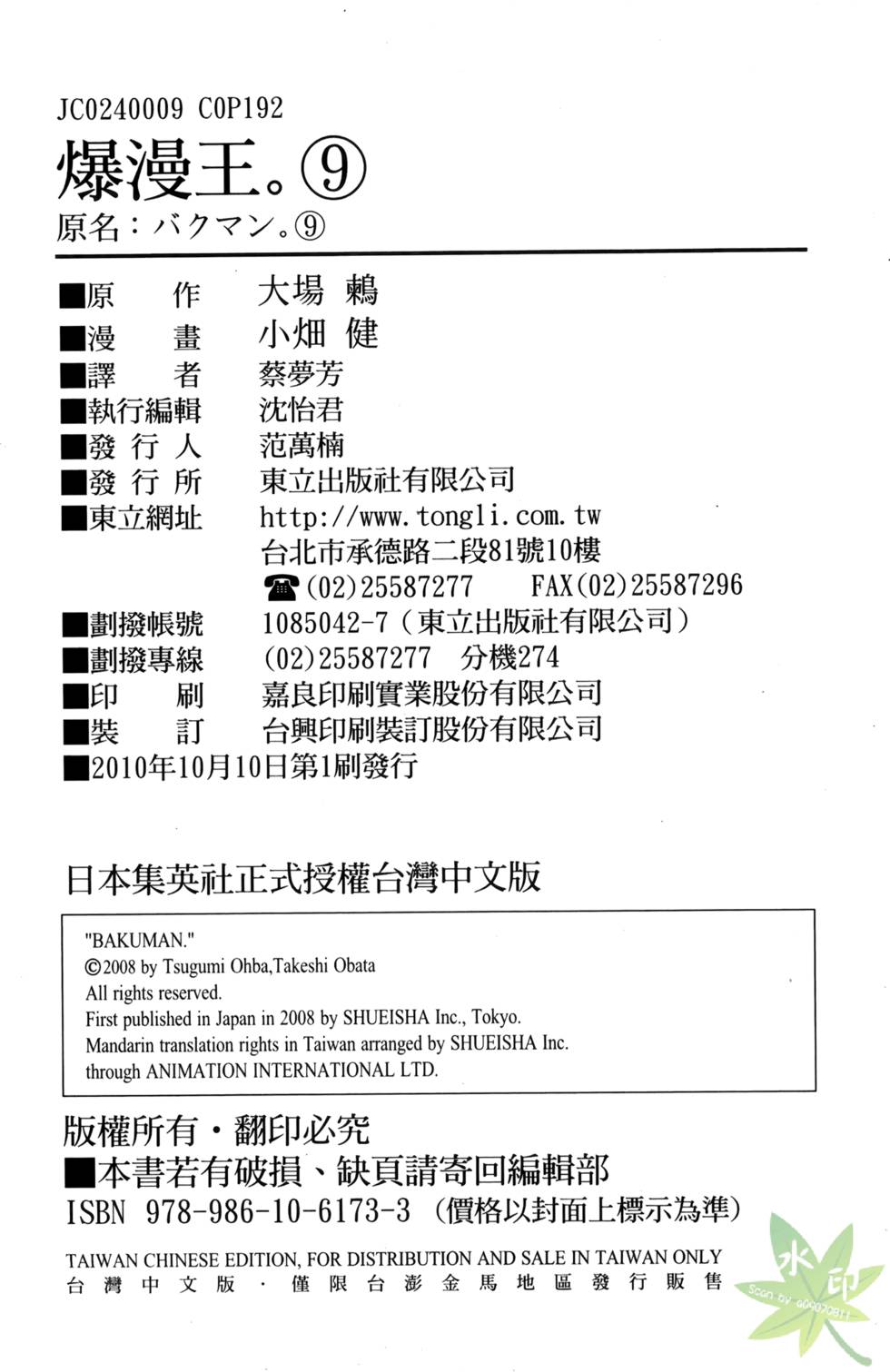 第189页