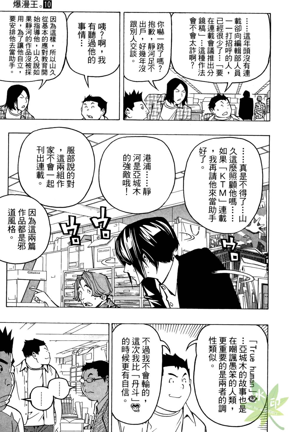 第18页